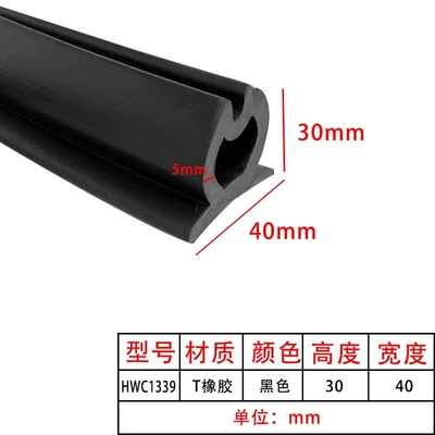 Truck Rubber Strip Garbage Truck | Avtomobil səs izolyasiya zolaqları - hwc1339-width-40-height-30-thickness-5