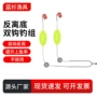 成品垂钓双钩钓组鱼钩