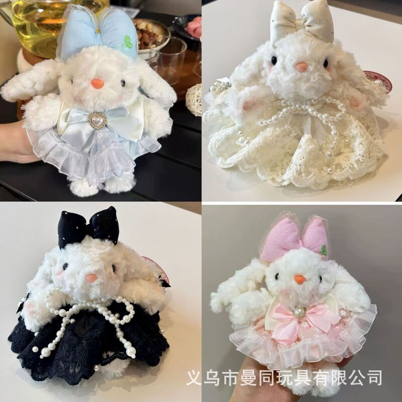 新款垂耳兔毛绒玩偶公仔小挂件包包钥匙扣可爱兔子挂饰送闺蜜礼物|undefined