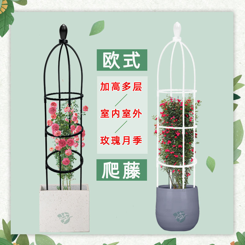 フラワースタンド、つる性ラダーラック、クレマチス、バラの花スタンド、植木鉢、植物クライミングスタンド、屋内マウンテンタートルスタンド、宜陵|undefined