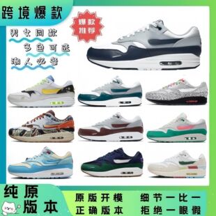 ����Ь��ԭAirMax1 87��|����͸�����e��H�ܲ�Ь�\��Ь�羳����