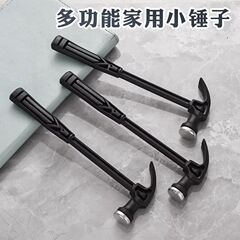 迷你羊角锤相框钉锤无痕钉敲教学工具锤子学生锤小锤子小铁锤儿童