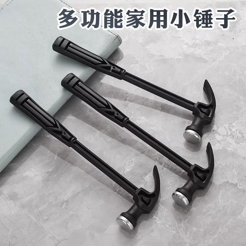 迷你羊角锤相框钉锤无痕钉敲教学工具锤子学生锤小锤子小铁锤儿童|undefined