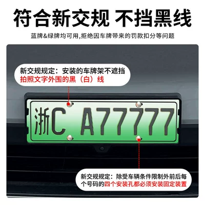 energy all-wrapped license plate frame green | License plate holder/license plate holder