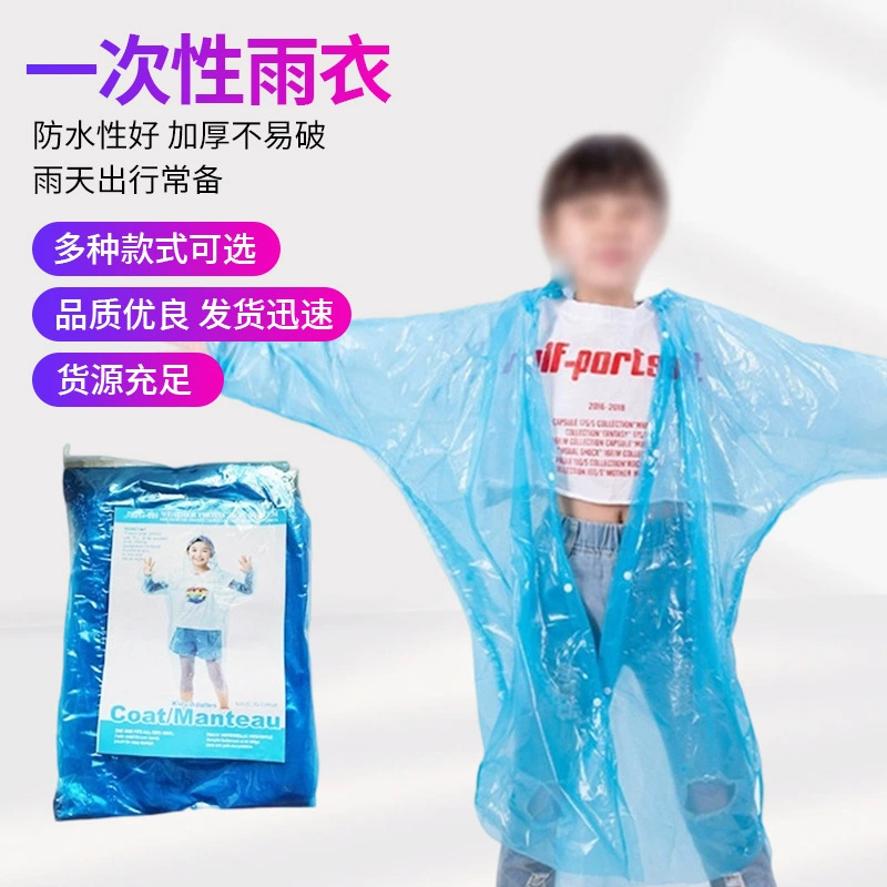 Детский одноразовый плащ из полиэтилена с четырьмя пуговицами, веревочная шапка для мальчиков и девочек, портативное велосипедное временное аварийное пончо