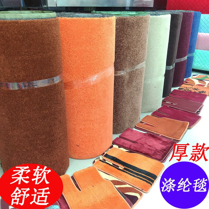 Автомобильный ковер ковер ковер толстый полиэстер ковер изогнутый пряжа длинношерстный ковер ковер ковер мягкий коврик для ног верхний материал