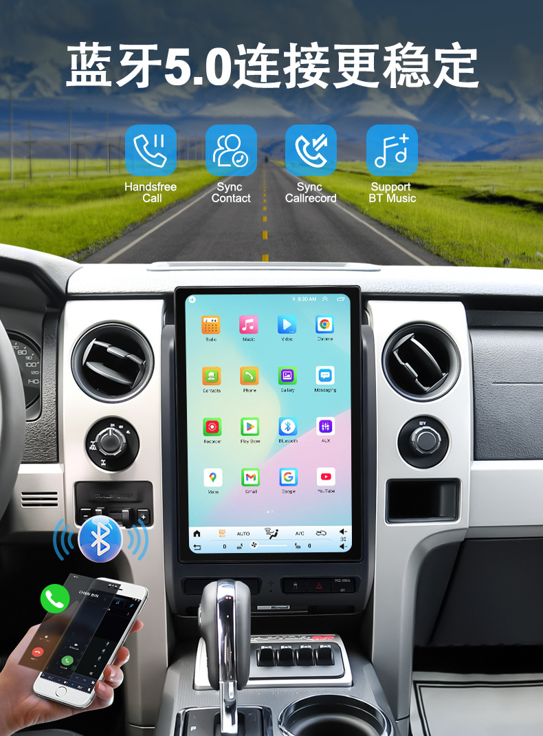 Suitable for Ford F150 central control screen, 2009-2012 model, Android car multimedia system, car DVD navigation all-in-one device