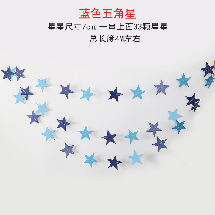 진한 파란색 하늘색 별
