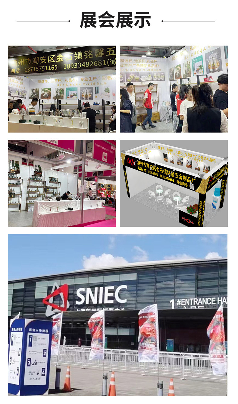 铭馨五金详情_21