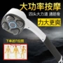 手持式颈椎腿部大功率按摩器
