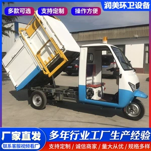 Electric Garbage Removal Truck, 6-Cubic-Meter, 8-Cubic-Meter, 12-Cubic-Meter Garbage Truck, Urban and Rural Transfer Truck with Hanging Bins, Self-Loading and Unloading Food Waste Truck