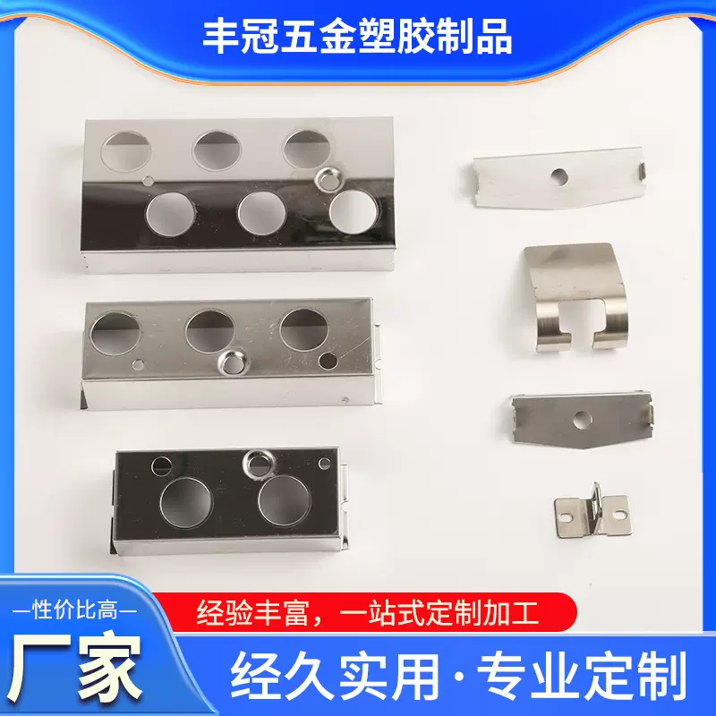 304不锈钢冲压件加工供应拉伸折弯机械金属加工不锈钢五金冲压件