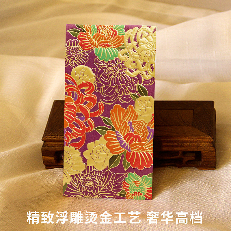 高端款马年红包订 做千元款利是封厂家直销定 做喜庆红包企业批发|undefined