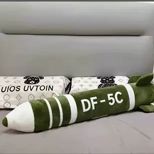 Мягкая игрушка ракета подушка-валик