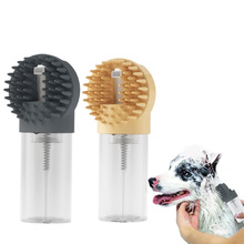 宠物洗澡刷多功能泡沫洗澡一体硅胶搓澡沐浴刷猫狗清洁神器按摩刷