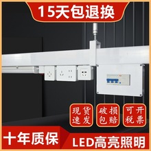 缝纫车间母线桥架服装车间照明灯架鞋厂箱包厂照明桥架照明母线槽