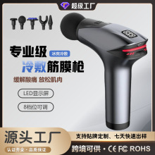 Ĥǹ߲ʵƵ綯ҺĤǹ𶯰Ħȫ缡