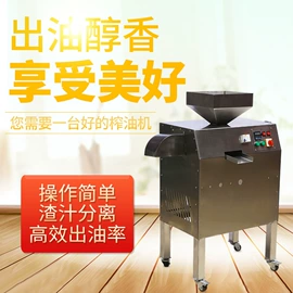 饮料生产设备;带轮;食用油加工