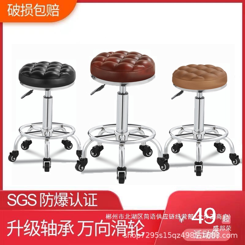 Fábrica directa taburetes de belleza elevación rotativa taburetes de carpintería taburetes redondos barbería silla polea manicuría salón de belleza image 1