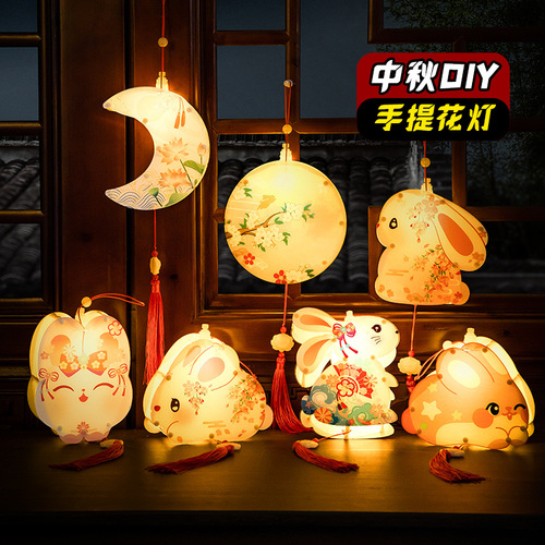 Mid-Autumn Festival stall gifts lanterns wholesale diy portable paper lanterns rabbit lanterns antique children's lanterns