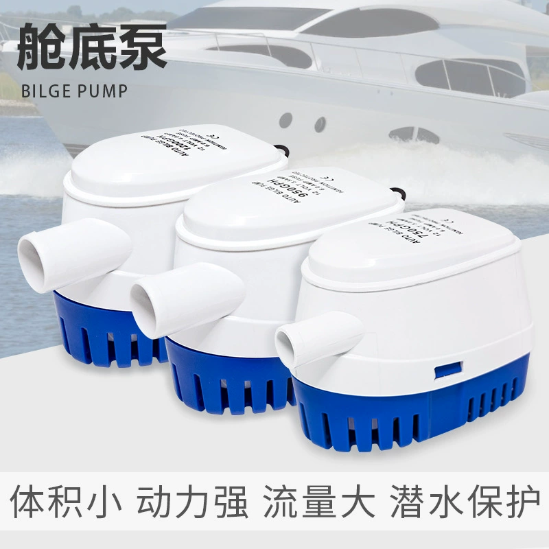 Морской Трюмный дренажный насос небольшой аккумулятор Трюмный насос яхта Скоростной катер Открытый RV погружной насос водяной насос трансграничный