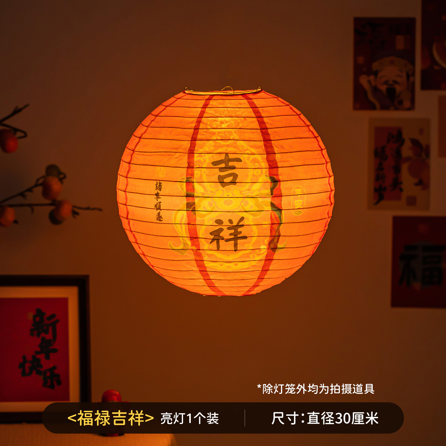 2026 Año Nuevo Festival de Primavera colorido plegable estilo japonés linterna de alambre rojo al aire libre impermeable decoración colgante decoración