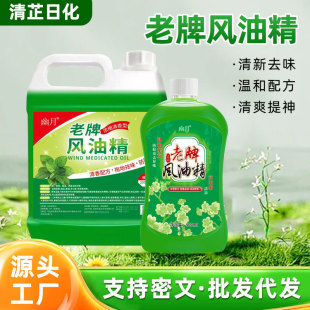 �����L�;��ذ��坍����Ͱľ�ذ����ʯ��ϴ�����þƵ����ϵ�Һ