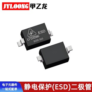 Electronic Components Diode Electrostatic Protection (Esd) Diode Lesd3Z5.0Cmt1G Sod-323