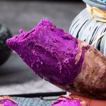 溏心紫薯紫芋溏心流油现挖山东紫薯甜地瓜番薯紫薯5斤独立站批发