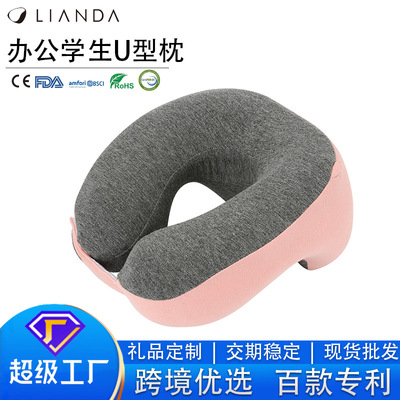 wholesale Cross border Multipurpose u-pillow Slow rebound Memory Foam to work in an office travel student children Noon break u-