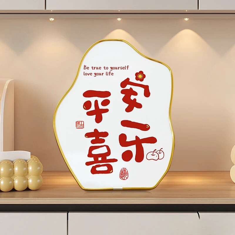 欢迎回家轻奢装饰画入户玄关摆件装饰品酒柜鞋柜客厅电视柜门高档|undefined