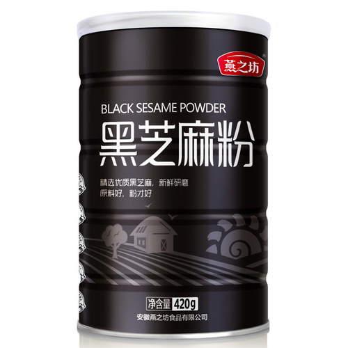 [Yanzhifang] black sesame powder, roasted black sesame, black sesame paste factory, black sesame meal replacement powder wholesale