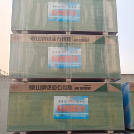 石膏板天花;轻钢龙骨;螺钉