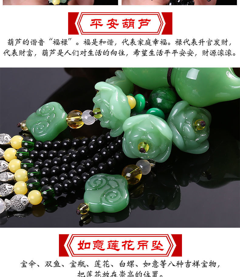 Car Pendant Perfume Gourd Safety Pixiu High-End Car Rearview Mirror Hanging Decoration Interior Pendant Ornament