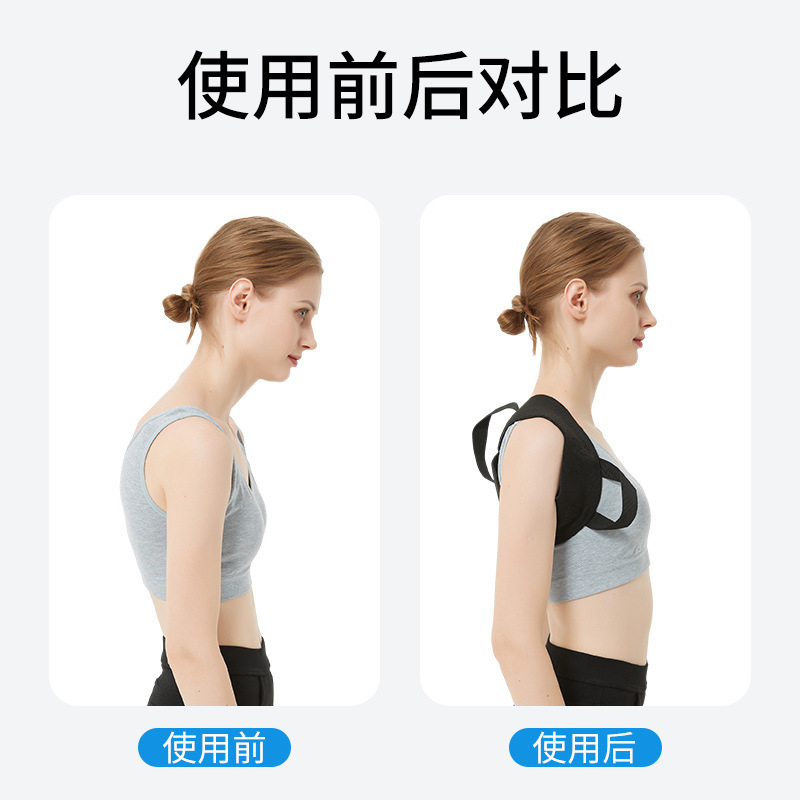 Yijia 矯正ベルト ショルダーストラップ フィットネス 胸筋 露出 腹筋 ベンチプレス 肩開き 背中トレーニング 肩開き 張力 姿勢矯正|undefined
