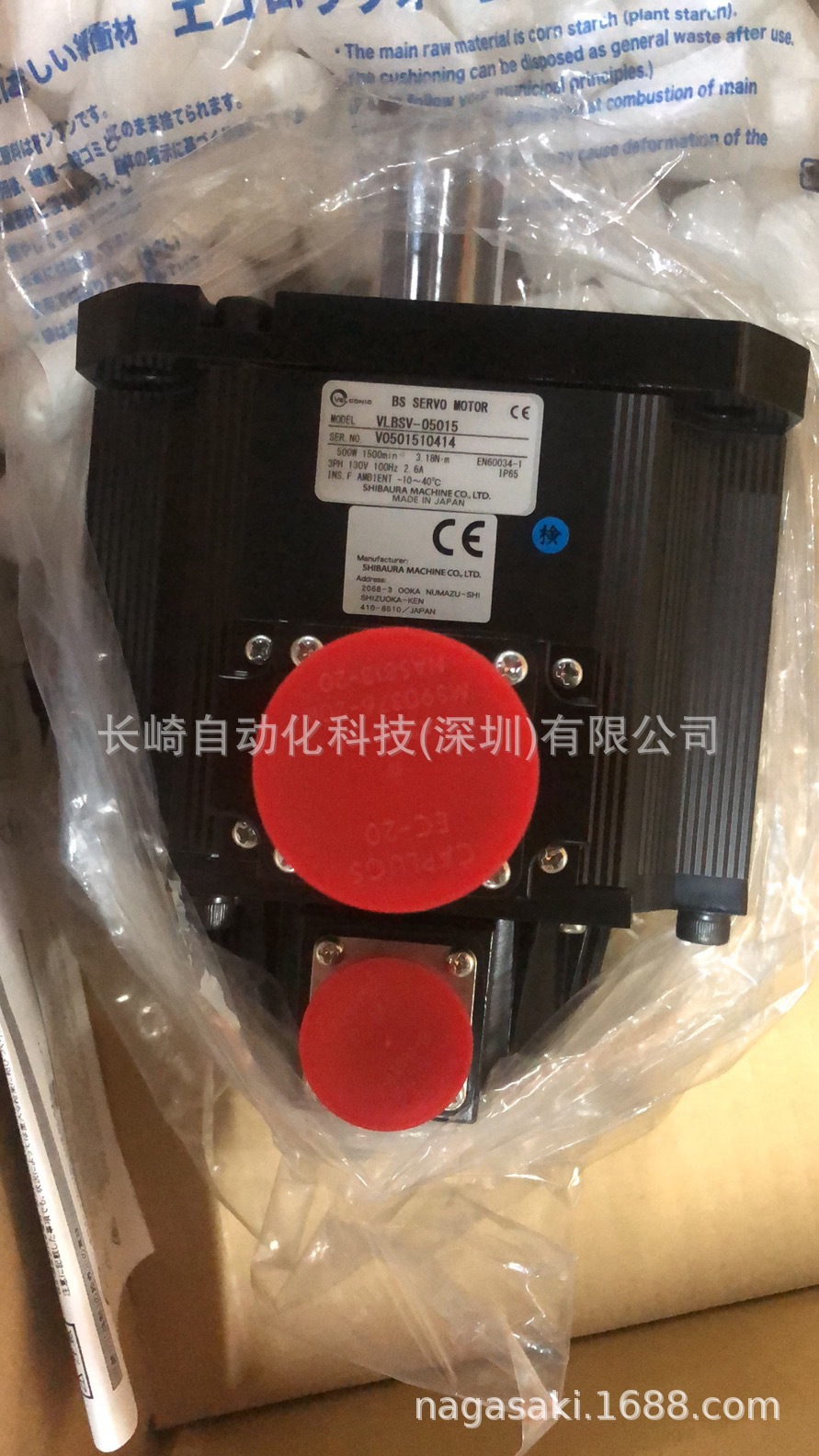 日本TOSHIBA伺服电机VLBSV-ZA04030/VLBSV-05015议价