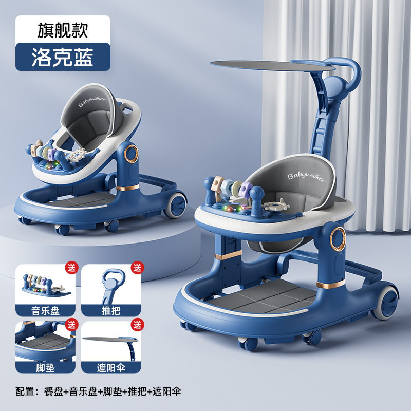 [flagship model] locke blue--dinner plate + music plate + foot mat + push handle + parasol