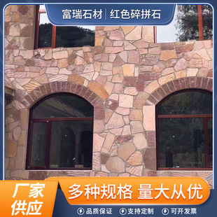 �tɫ��ƴʯ�S�ҷۼtƬʯ�����b��Ҏ��ɶ��Ļ�ʯ�h����