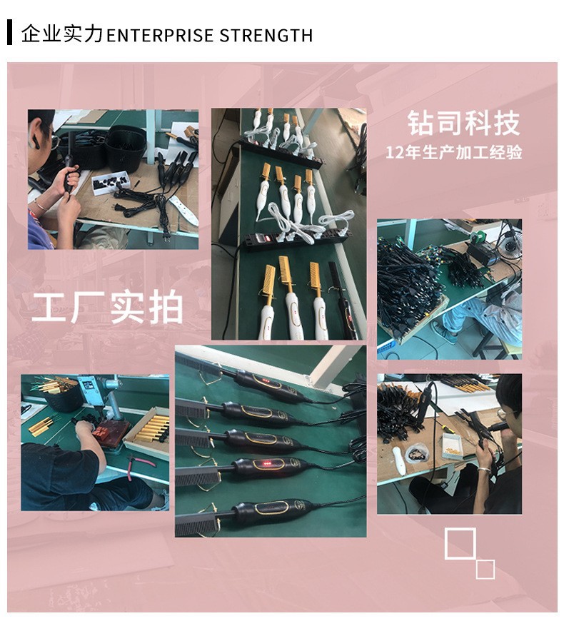 直发梳01.jpg