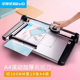 打花机/打孔机;订书机起钉器;裁纸刀