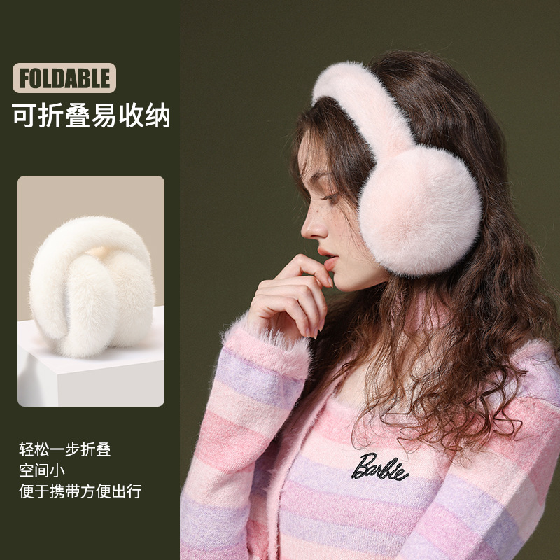 Earmuffs for women in winter, cute and foldable, simple ear protection, Korean version ear warmth, plush and antifreeze earmuffs, keeping students warm