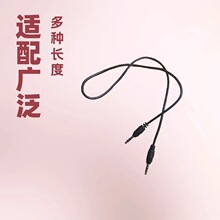 3.5mm��3.5mm������܇�d���l��aux���C���L��䛾���푳�늾�����