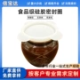 密封耳式防尘防漏密封盖