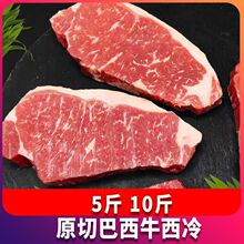 ����ţ���M��ԭ��ţ��������ѩ��ţ�ż�ͥ���͏d����