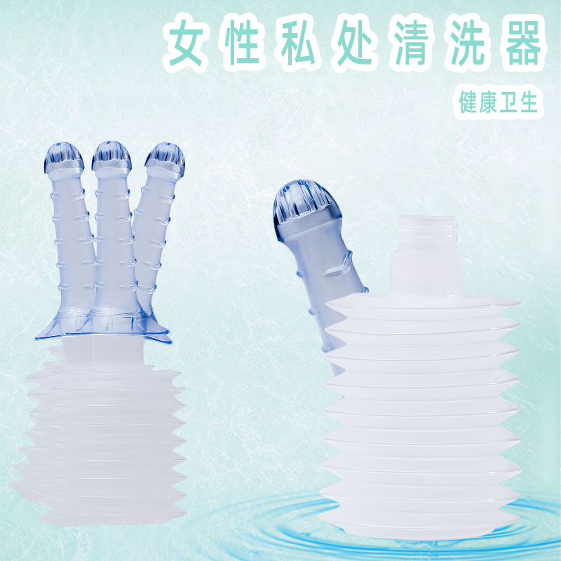 舒奈美硅膠軟頭陰道沖洗器125ml 無菌私處家用婦科清洗器私處護理