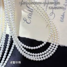 天然珍珠项饰;天然珍珠耳饰;天然珍珠胸饰