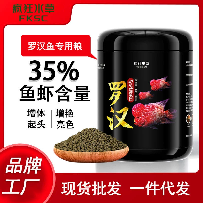 Сумасшедшая водная трава Luo Han Fish начинается