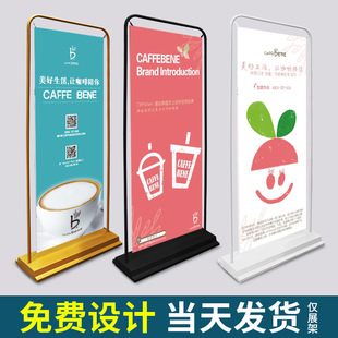 Roll-Up Display Stand Door-Type Display Stand 80X180 Poster Production X Display Stand Floor-Standing Advertising Display Board Poster Stand