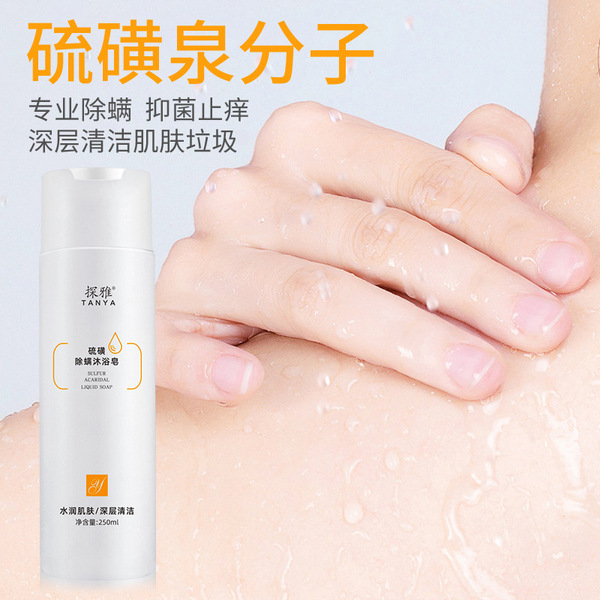 Shampoo amino acid based