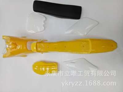 Shell 16-3, Car shell